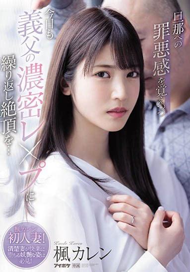 jav.ggnet|JAV Genres .